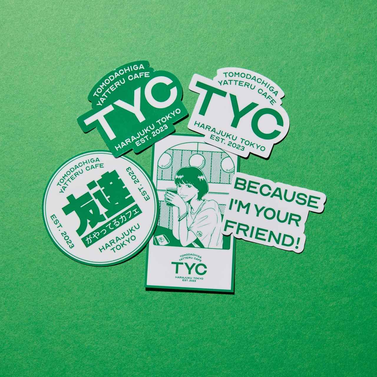 画像: ステッカーってどんなのある？（ステッカー） 1枚 ¥300 ／ 5枚セット¥1000