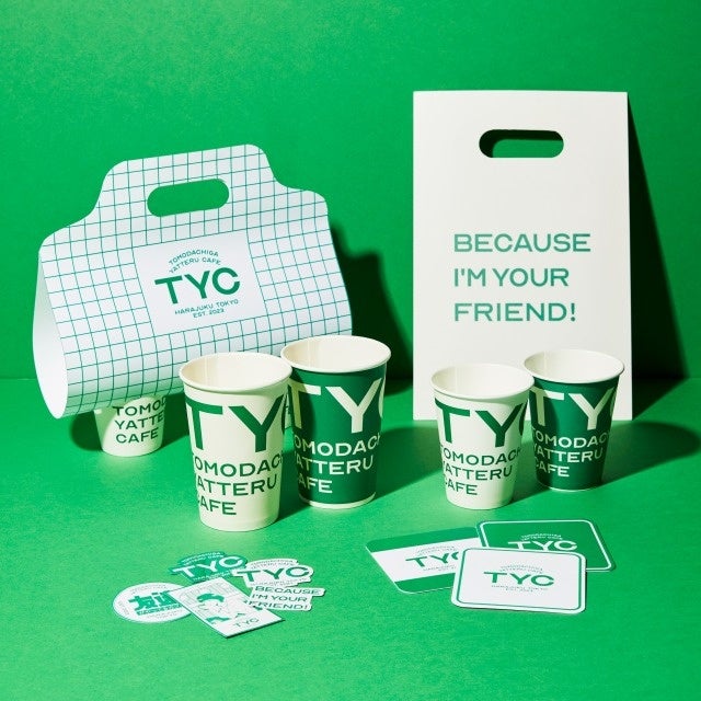 画像1: 東京・原宿にて「友達がやってるカフェ／バー」オープン