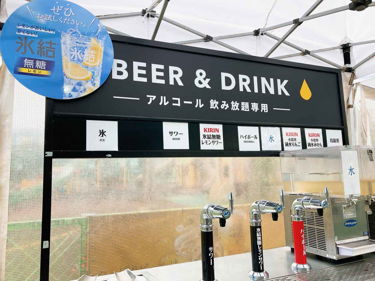 画像: ノンアル派、ノンビール派も楽しめる