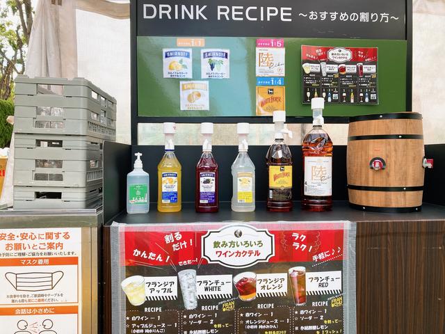 画像: 【試食レポ】都心のオアシス『森のビアガーデン』がグレードアップして今年もオープン！