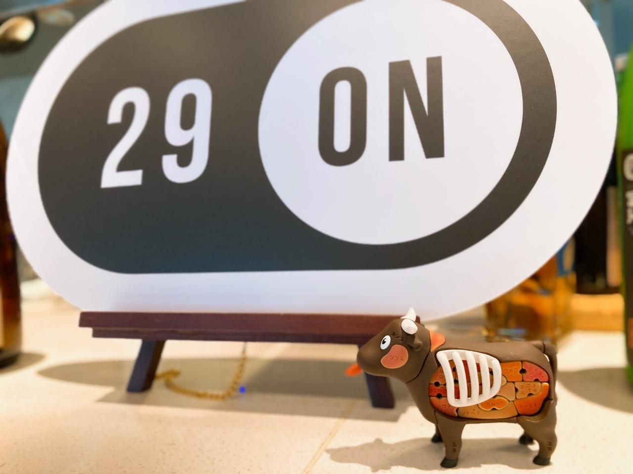 画像1: うわさの『29ON』ご存じですか？