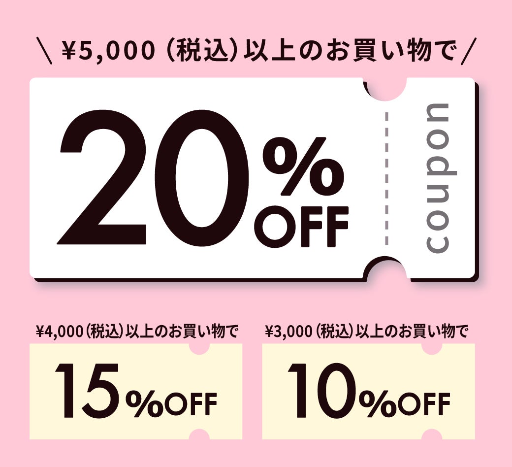 画像3: 【LIPSフェスタ 2023 Spring】プロのパーソナルカラー診断士が監修したコスメセットも発売！
