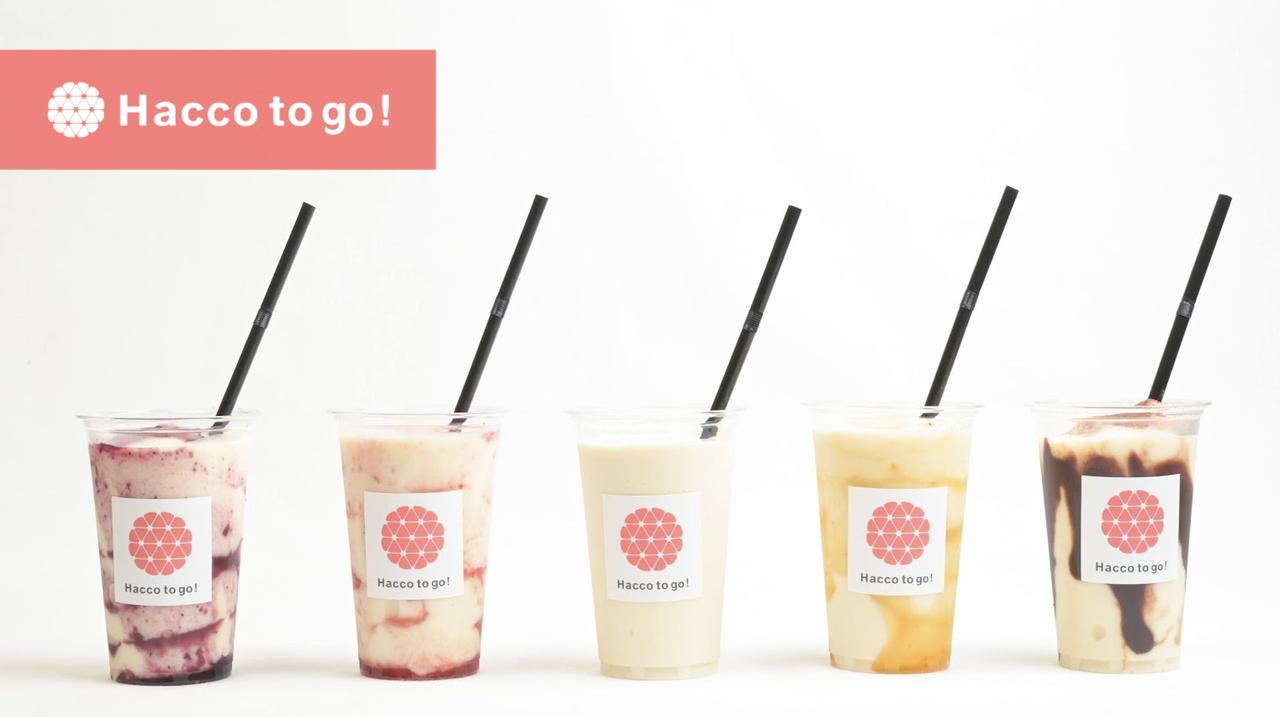画像1: 酒粕専門ドリンクスタンド Hacco to go!とは？