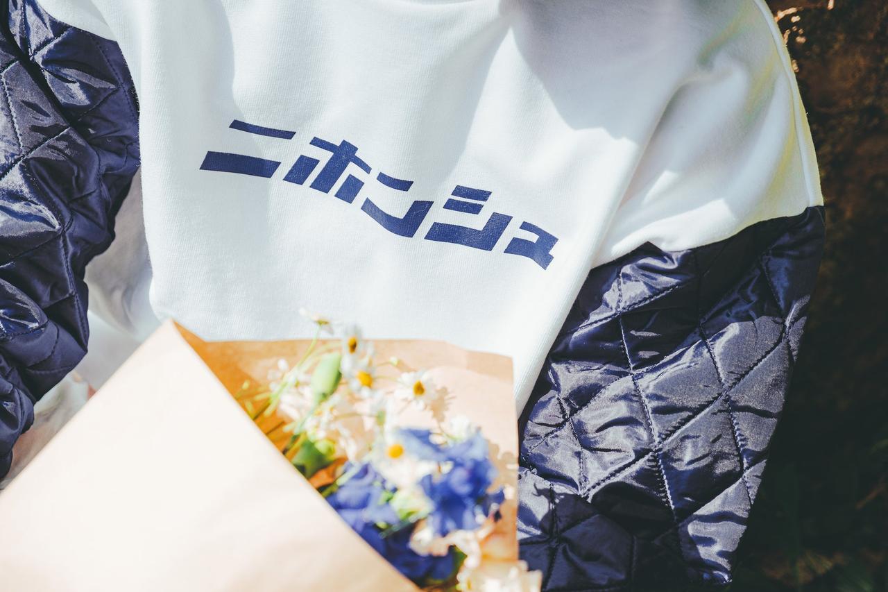 画像3: 休日のスタイリングに「ホロヨイスウェット」はいかが?