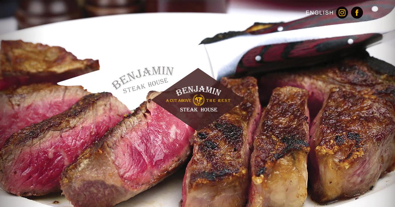画像: ベンジャミンステーキハウス｜BENJAMIN STEAK HOUSE