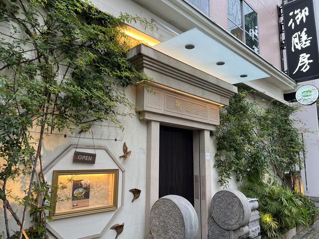 画像1: 知られざる中国雲南料理