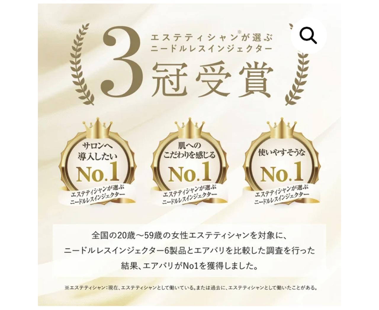 画像4: シュポシュポ感が気持ち良い♡