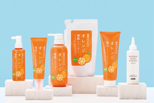 試用レポ】地肌にも環境にも優しく！発売25周年のロングセラーアイテム