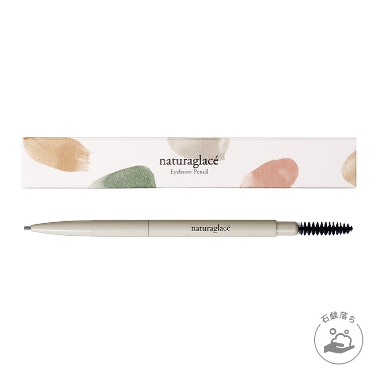 画像: ナチュラグラッセ アイブロウペンシル