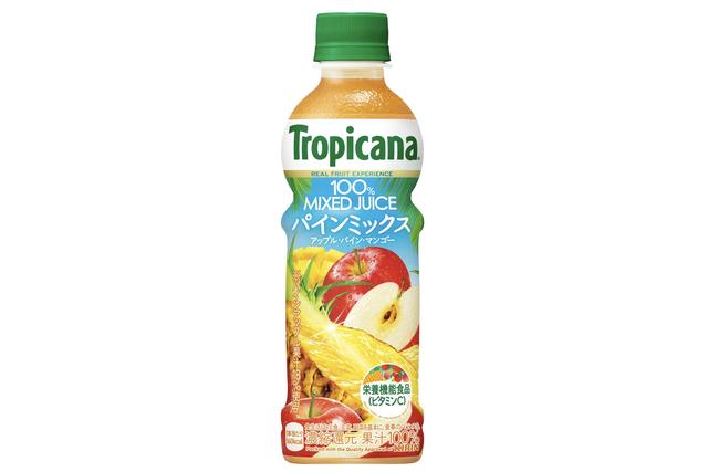 試飲レポ】「トロピカーナ 100% パインミックス」季節限定発売中