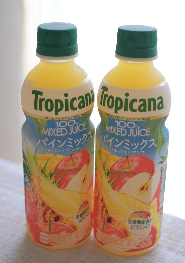 【ぴっぴ】トロピカーナ 試飲レポ】「トロピカーナ 100% パインミックス」季節限定発売中