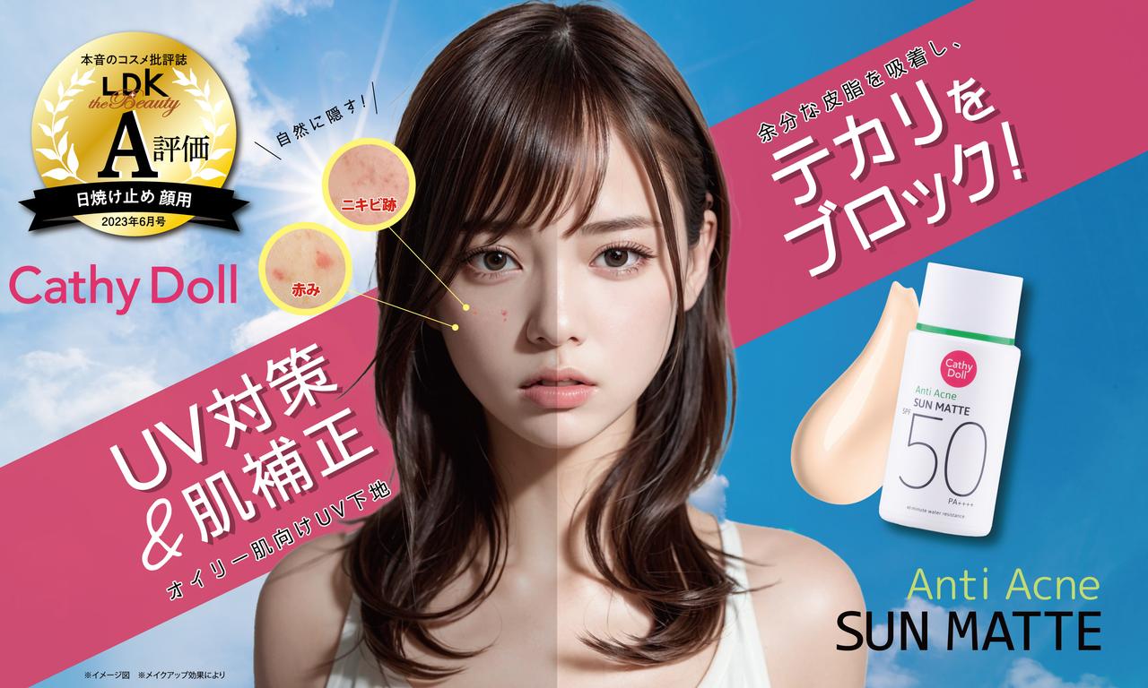 画像: JF LABO COSME (JFラボコスメ) ｜タイコスメ｜中国コスメ｜化粧品通販サイト｜タイコスメ｜海外トレンドコスメが買える！日本のコスメも