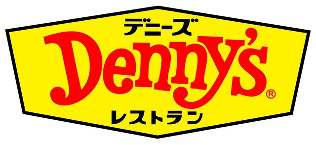 画像1: 【試食レポ】デニーズより夏の大人気✴︎2種の冷製麺発売中！