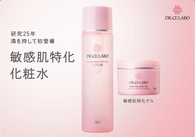 【新品未使用】パメステティック コナフィディル ゲルスターター 化粧水 楽天市場】ニキビケア・鎮静 【コスデバハ公式】【CTトナー