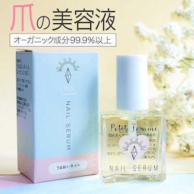 画像: [Qoo10] Petit Femme ネイルオイル 金木犀 桜 10ml ネイ : ネイル