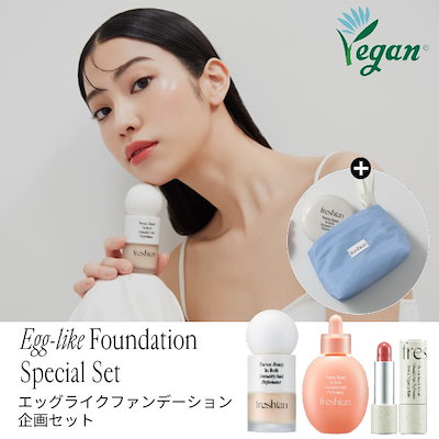 画像: [Qoo10] Freshian エッグライクベース企画セット(ファンデー : キット・コフレ・福袋