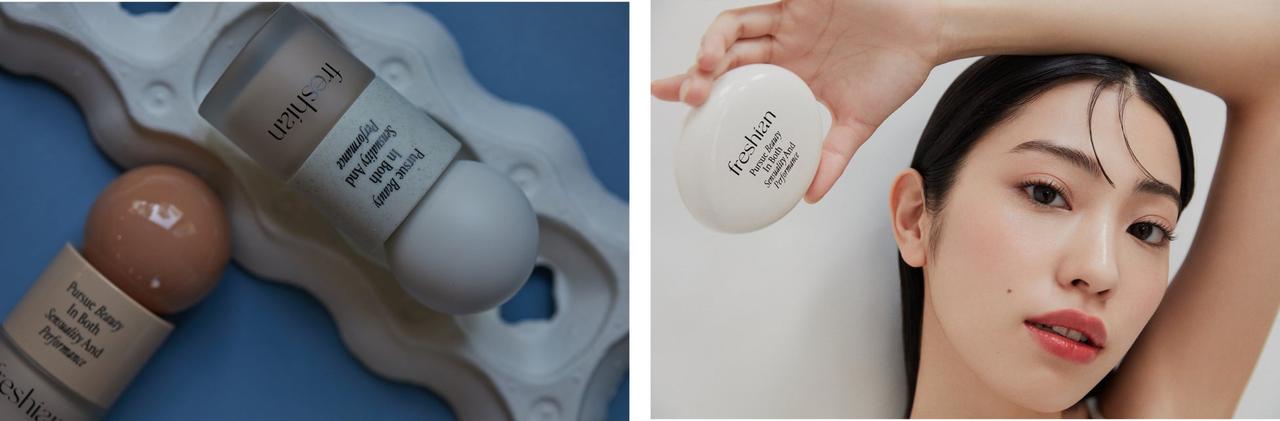 画像1: 韓国発センシュアルビーガンコスメブランド「freshian」 ブランド初の「メガ割」実施