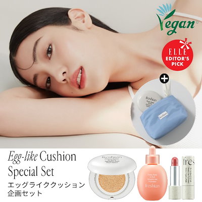 画像: [Qoo10] Freshian エッグライクベース企画セット(クッション : キット・コフレ・福袋