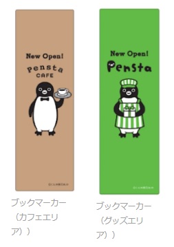 画像6: 5年ぶりに復活【Pensta】フード・スイーツ・ドリンク・グッズ...ぜんぶで300アイテム以上!すべてが「Suicaのペンギン」づくし!