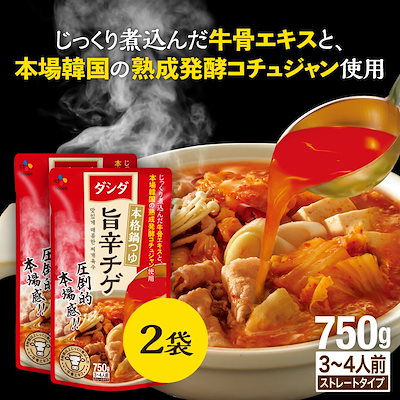 画像: [Qoo10] ダシダ 数量限定アウトレット 在庫なくなり次第終 : 食品