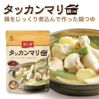 画像: [Qoo10] ダシダ タッカンマリ鍋つゆ : 食品