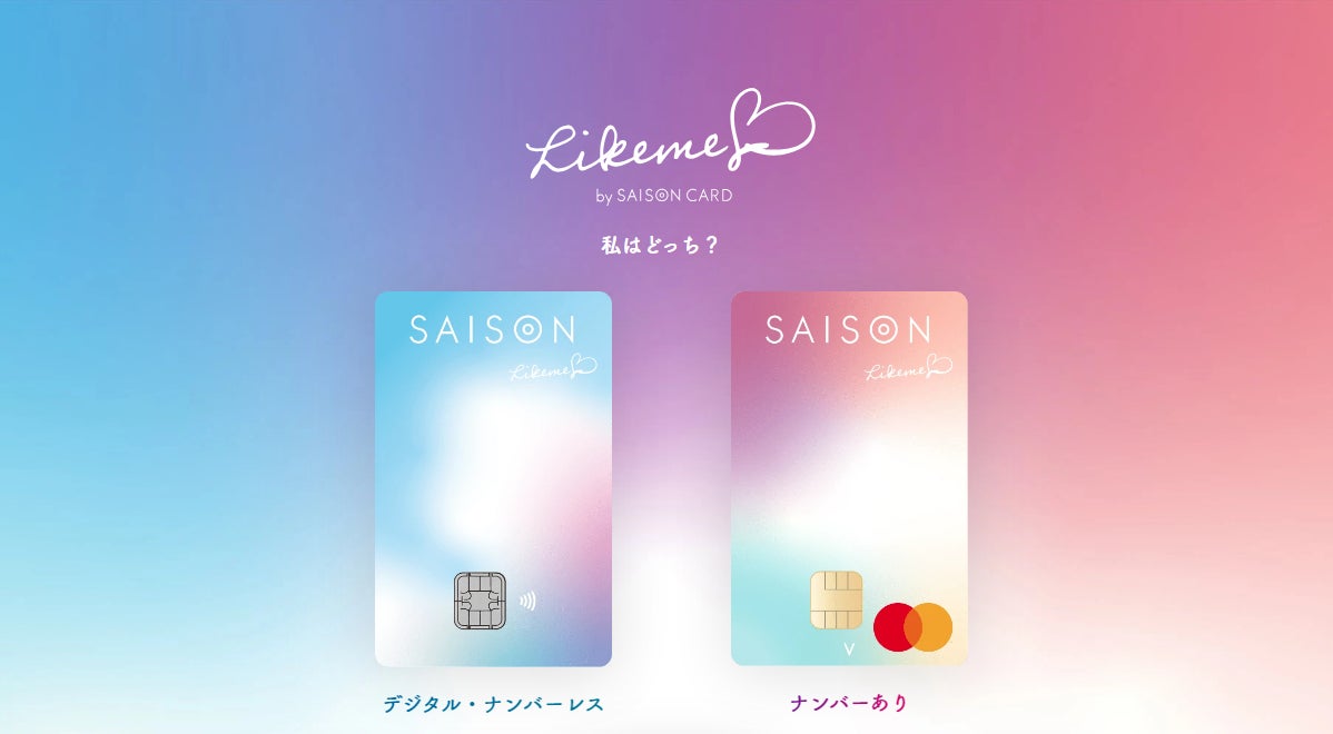 画像: 新規入会特典