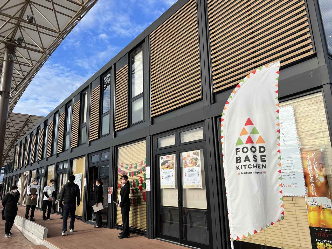 画像: 交流拠点施設　Matsushigate（マツシゲート）