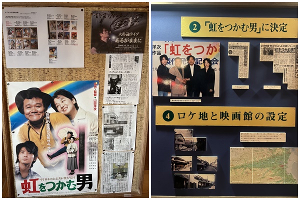 画像9: 徳島県主催✕八芳園プロデュース【 魅力再開発プロジェクトへようこそ！徳島県美馬市編】前編