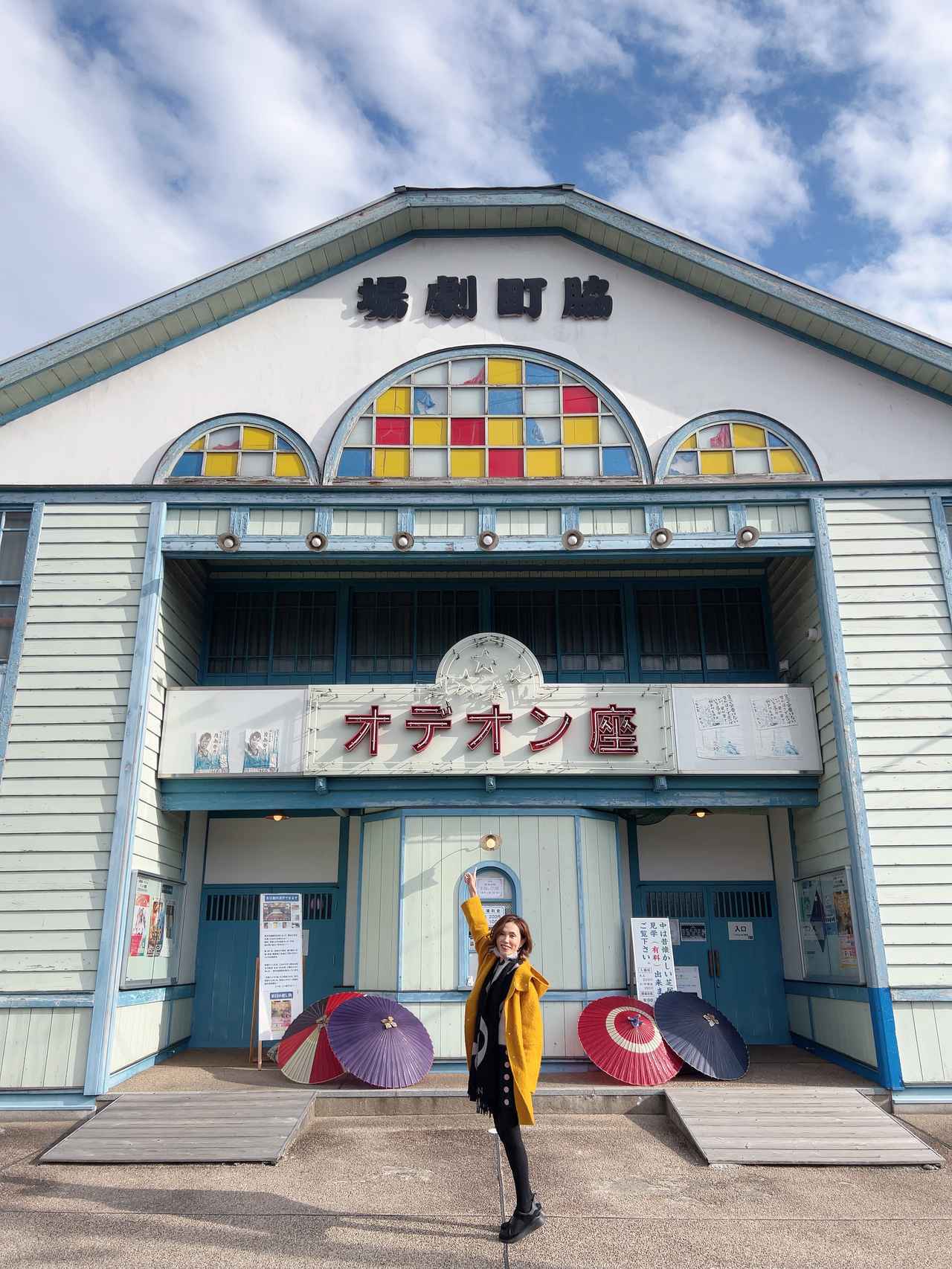 画像1: 今も現役！ノスタルジックな情緒あふれる芝居小屋【脇町劇場　オデオン座】