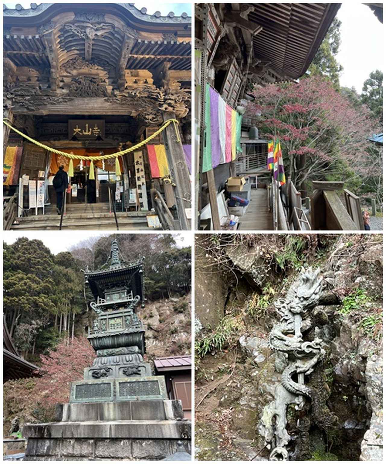 画像17: 江戸時代へタイムスリップ 日本遺産認定「大山詣り」