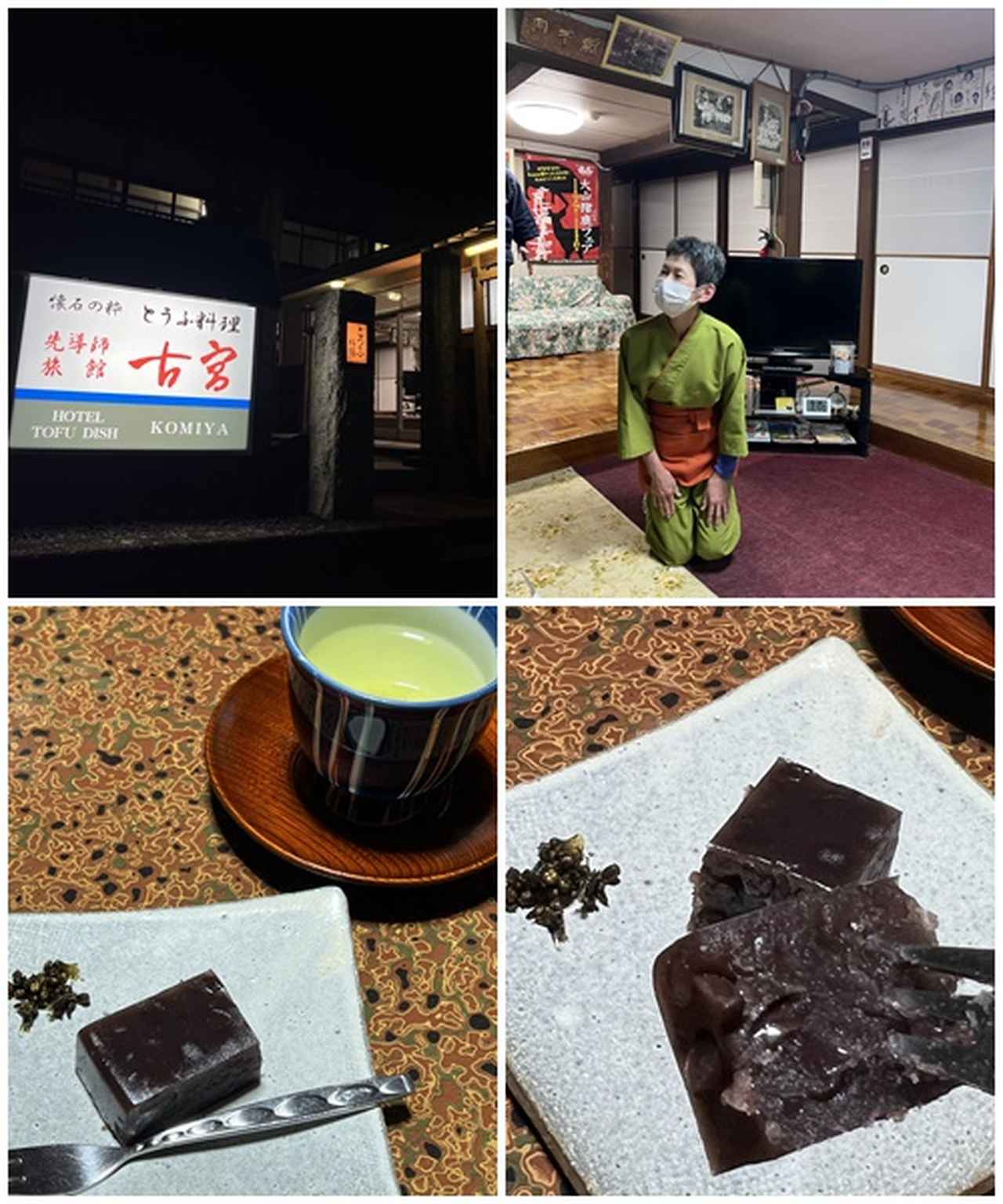 画像15: 江戸時代へタイムスリップ 日本遺産認定「大山詣り」