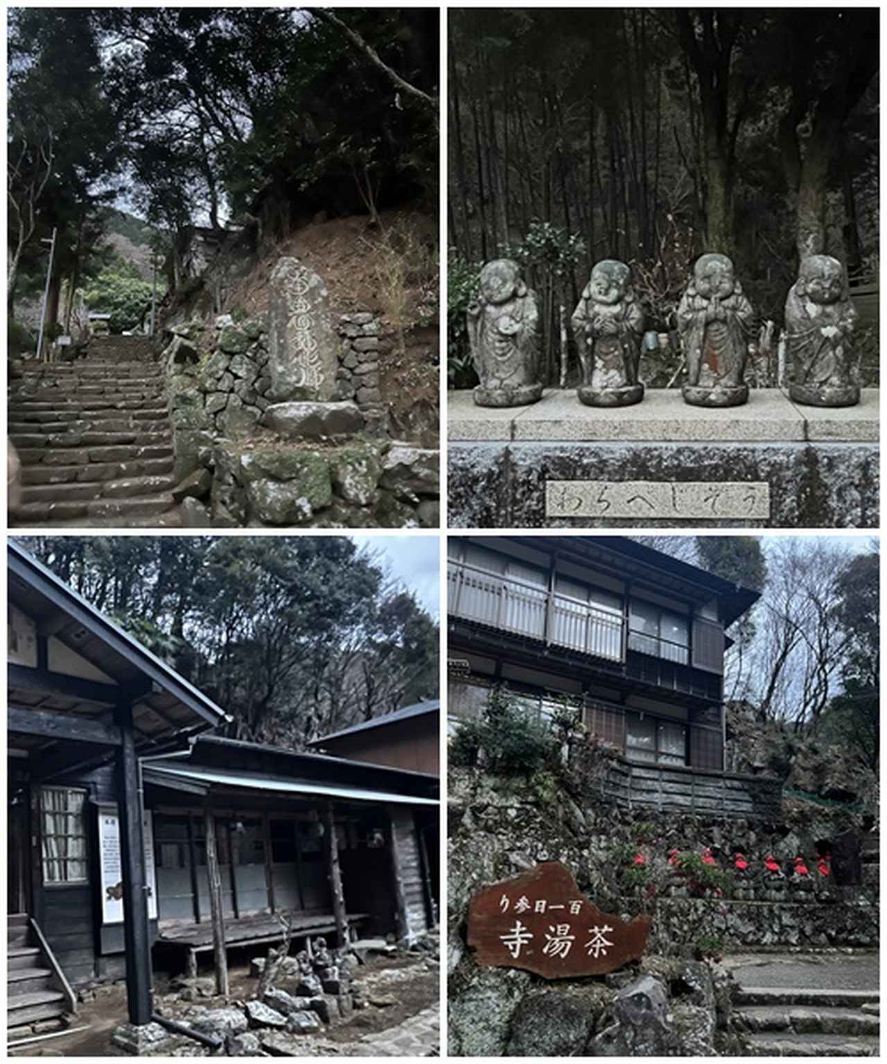 画像19: 江戸時代へタイムスリップ 日本遺産認定「大山詣り」