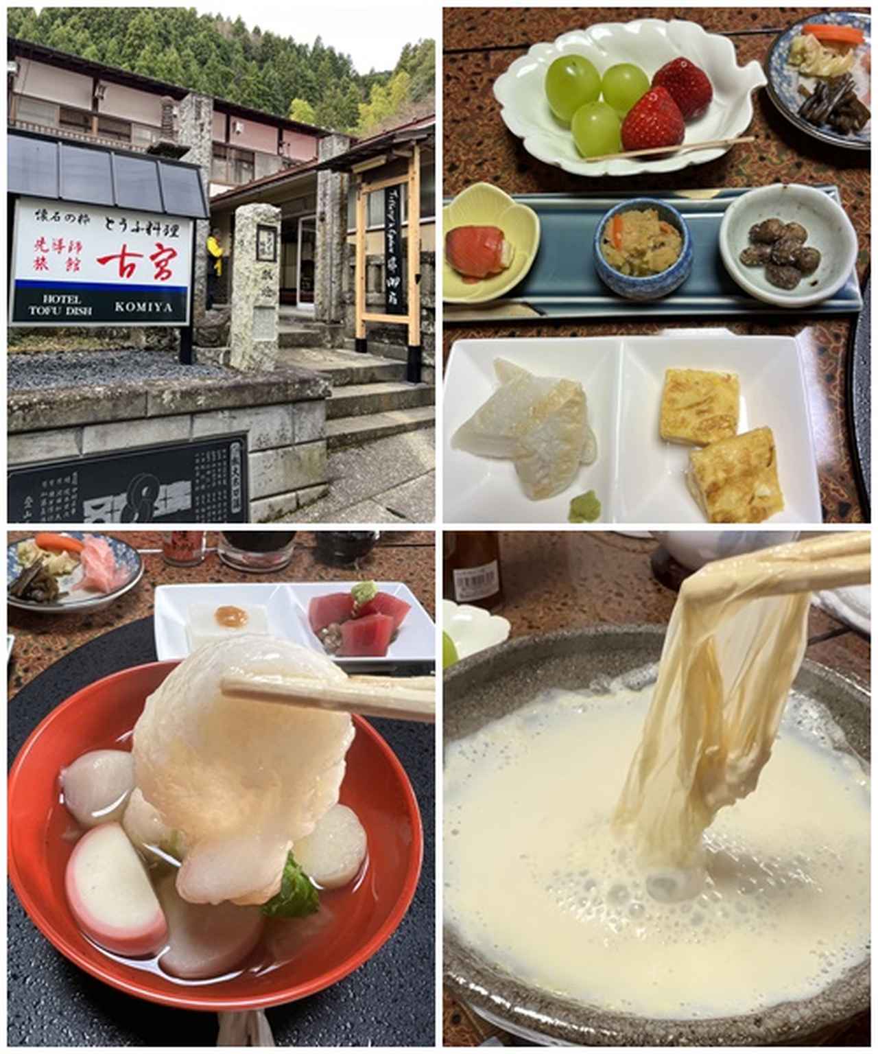 画像18: 江戸時代へタイムスリップ 日本遺産認定「大山詣り」