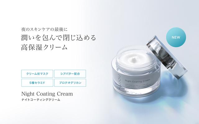 ノームプラス Creamy Serum 35g   愛沢えみりプロデュース Amazon | 【 愛沢えみり プロデュース 】norm+ 美容液 国内製造