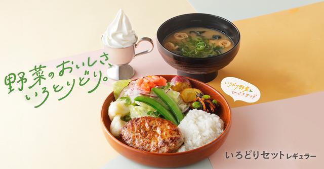 びっくりドンキー ディッシュ皿＆お茶碗 3種セット 8日までびっくりドンキー ディッシュ皿＆お茶碗 3種セット - メルカリ