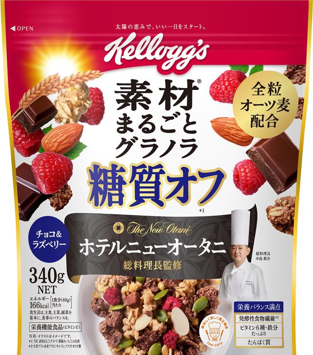 新品タグ付き⭐︎デラロミラノ　Victoria 146b21dfde57dd071b3a932c75b682