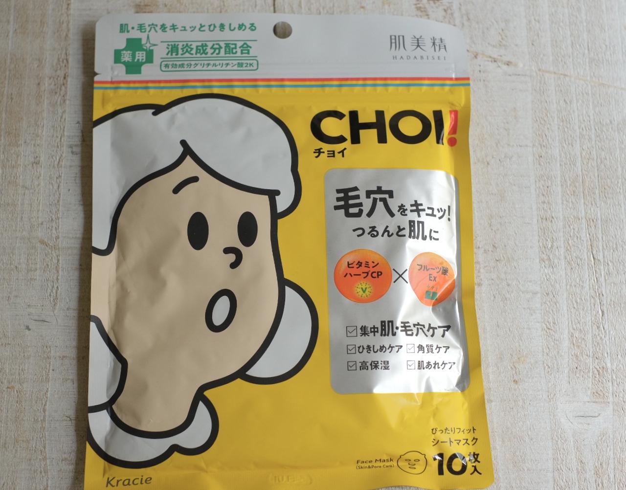 画像1: お試しさせていただきました！