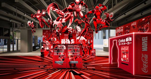 最強をその手に。「コカ・コーラ×マーベル：ザ・ヒーローズ