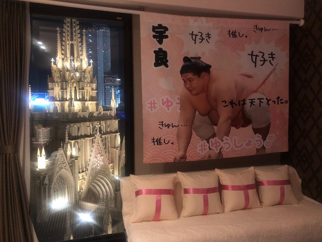 画像: ストリングスホテル 名古屋【令和6年大相撲名古屋場所】#推し力士デコレーション #宇良部屋