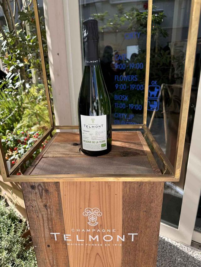 画像3: 新たなキュヴェ『レゼルヴ・ド・ラ・テール』