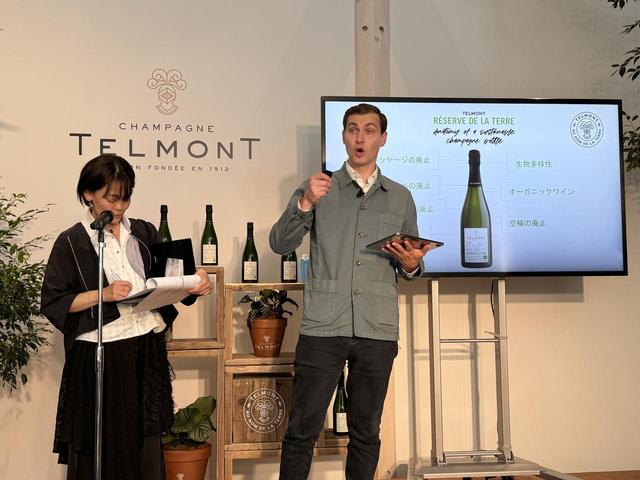 画像: CHAMPAGNE TELMONT GLOBAL MARKETING & BUSINESS DEVELOPMENT DIRECTOR)ジャスティン・ミード 氏