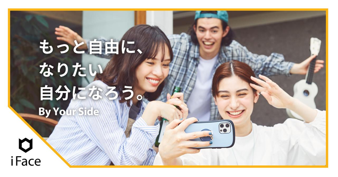 画像: iFace First Classケースに貼るだけ！簡単にMagSafe対応ケースに