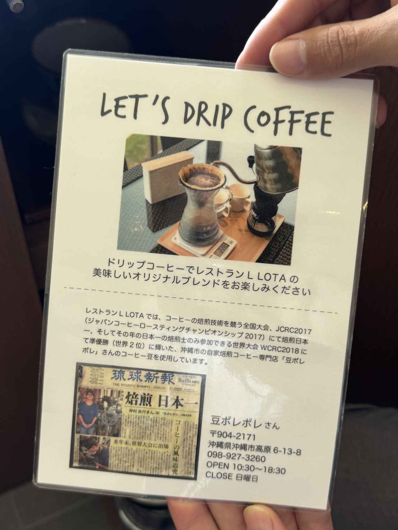 画像 : 20番目の画像 - 「沖縄で人気の古宇利島でChill out stay♡究極のLuxury Boutique Hotel【One Suite THE GRAND】」のアルバム - カワコレメディア