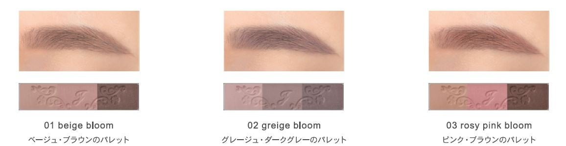 画像: 左から） 01 beige bloom ベージュブラウンのパレット 02 greige bloom グレージュ・ダークグレーのパレット 03 rosy pink bloom ピンク・ブラウンのパレット