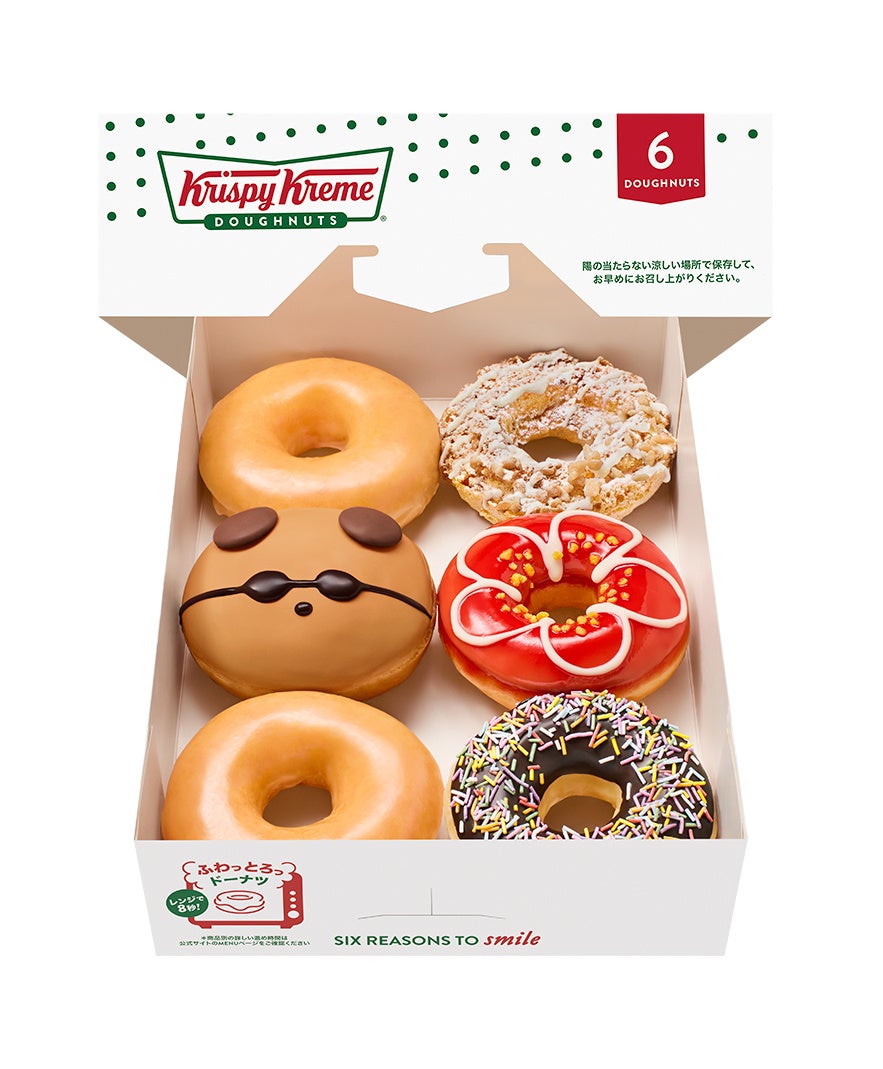 画像6: 夏を楽しむ“ハワイアンドーナツ”が新登場！『Feel HAWAII』