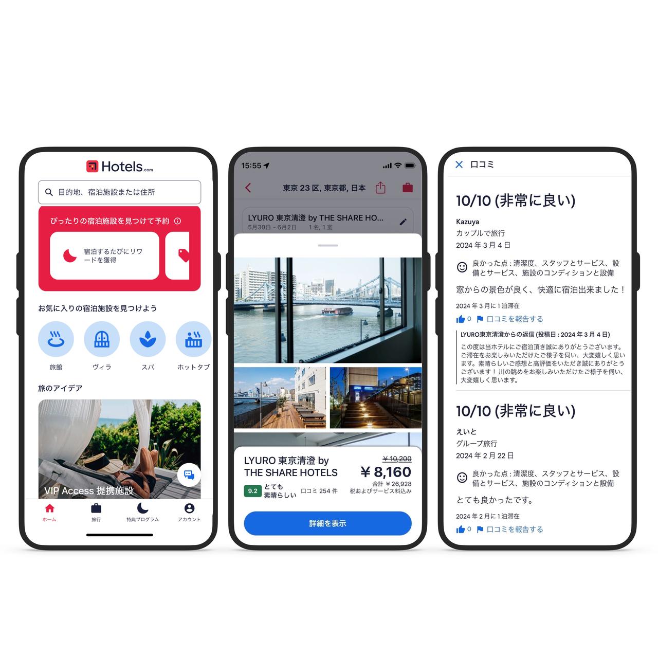 画像35: 絶景リバービューを臨む「LYURO 東京清澄 by THE SHARE HOTELS」✕ Hotels.com