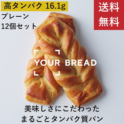 画像: [Qoo10] 8/1新登場！「美味しく食べて理想の体へ : 食品