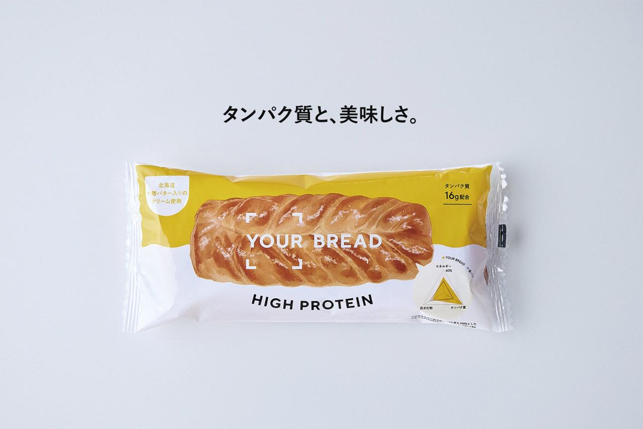 画像2: 1食16gの高タンパク質パン「YOUR BREAD」が新発売