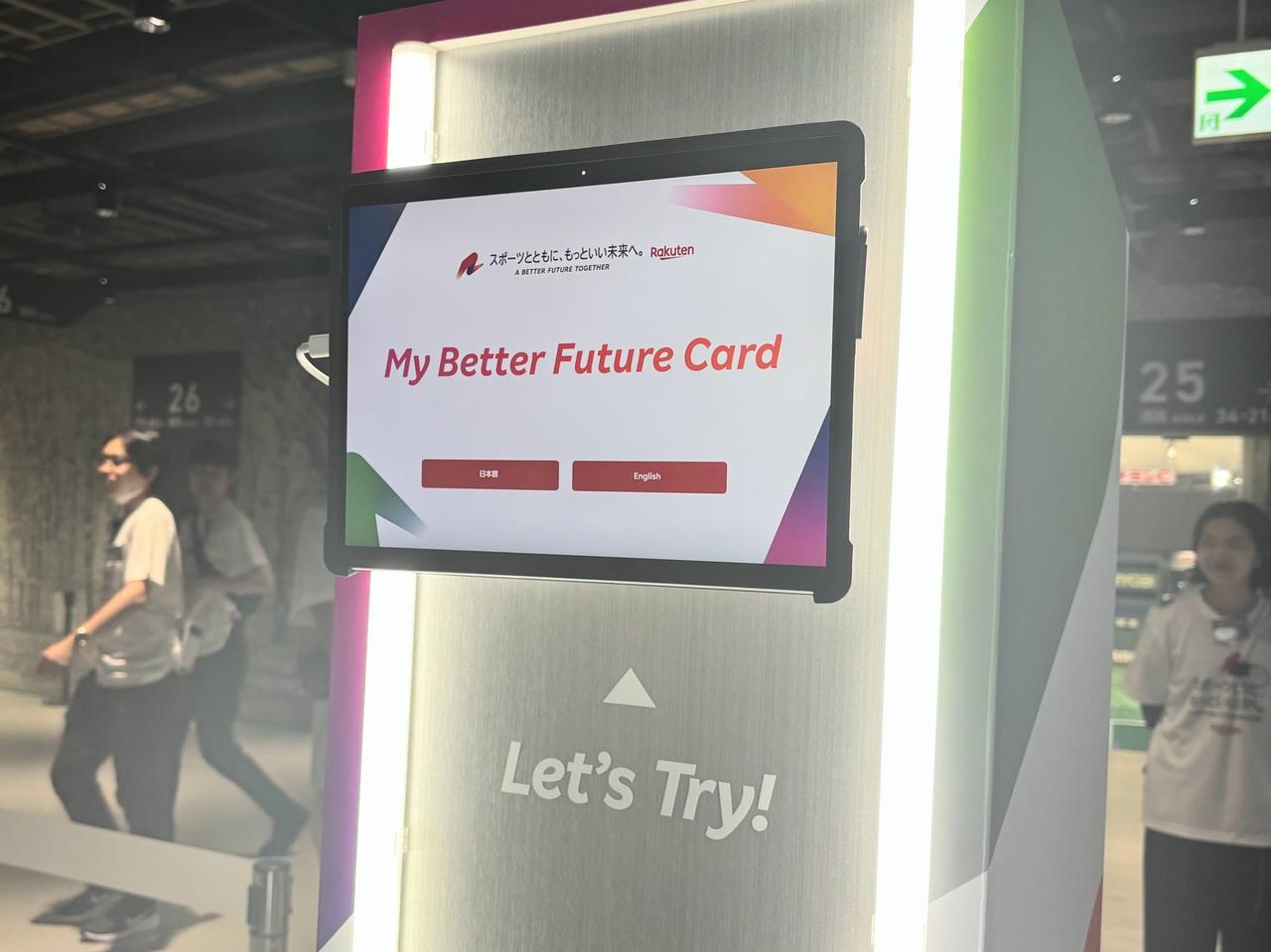 画像: Better Future Generator