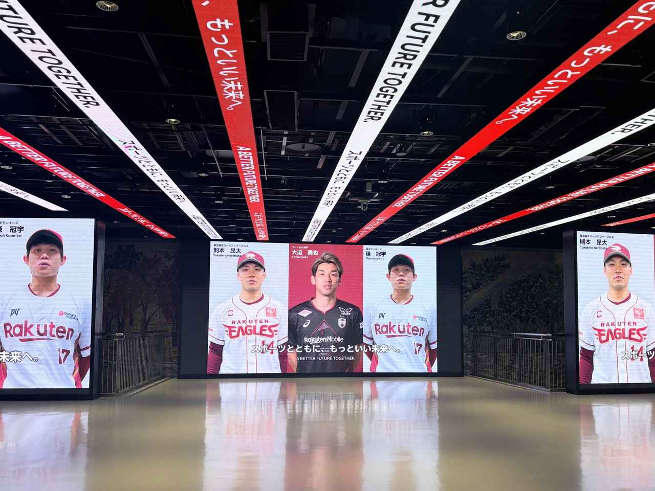 画像: 「スポーツとともに、もっといい未来へ。A BETTER FUTURE TOGETHER」